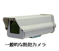 �h�ƃJ����,�h�Ƒ΍�,�Z�L�����e�B�[