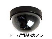 �h�ƃJ����,�h�Ƒ΍�,�Z�L�����e�B�[